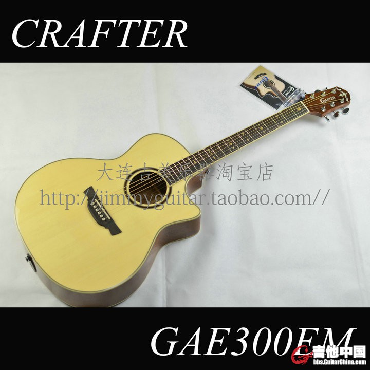 CRAFTER GAE300EM 1.JPG