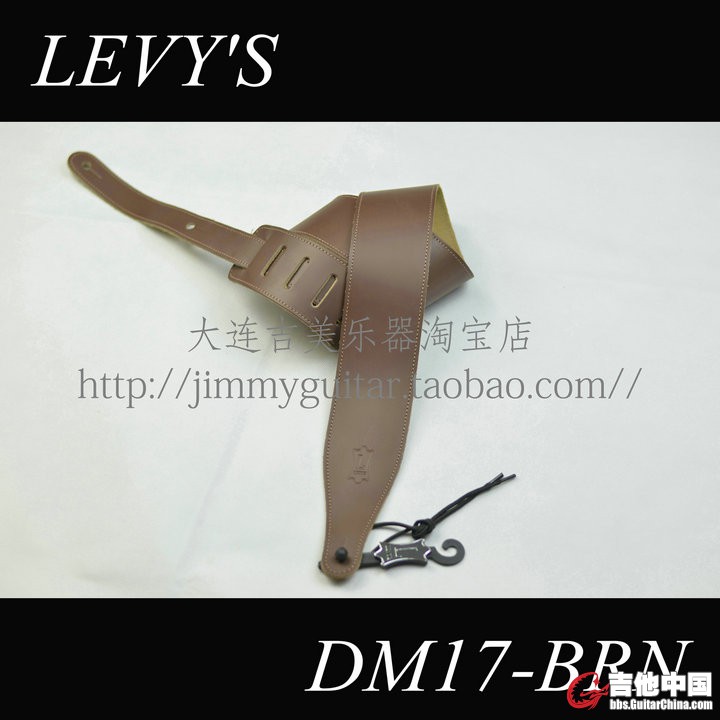 DM17-BRN.JPG