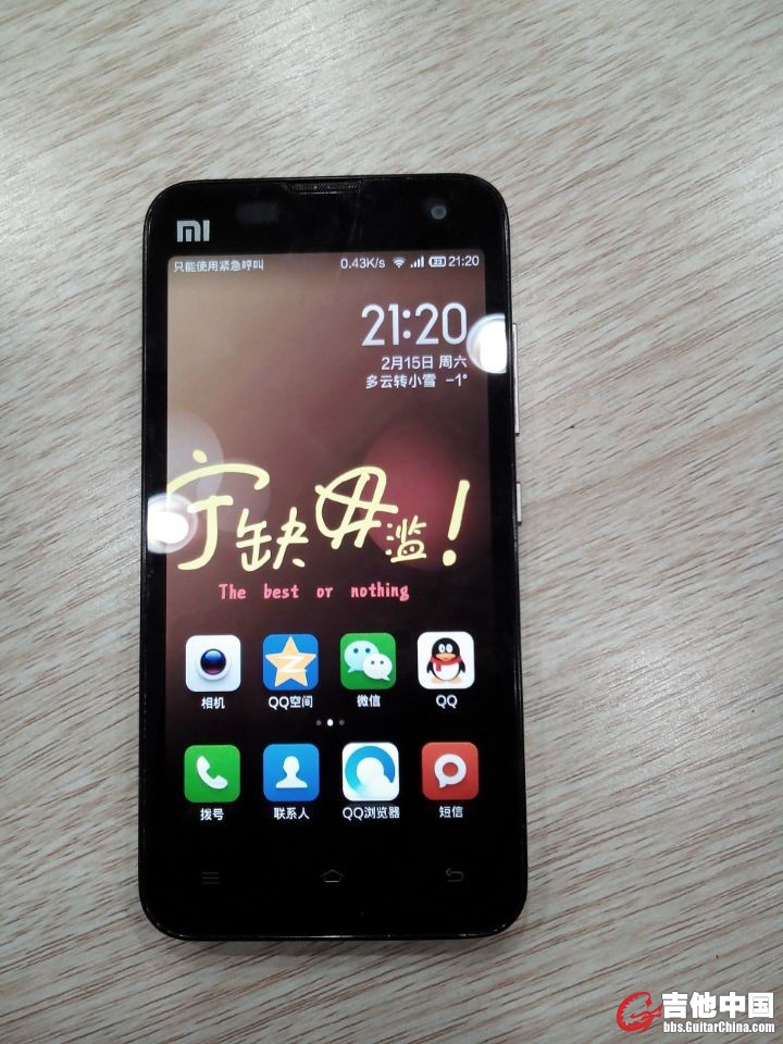 QQ图片20140215234224.jpg