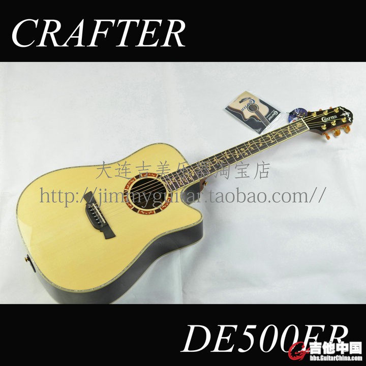 CRAFTER DE500ER 1.JPG