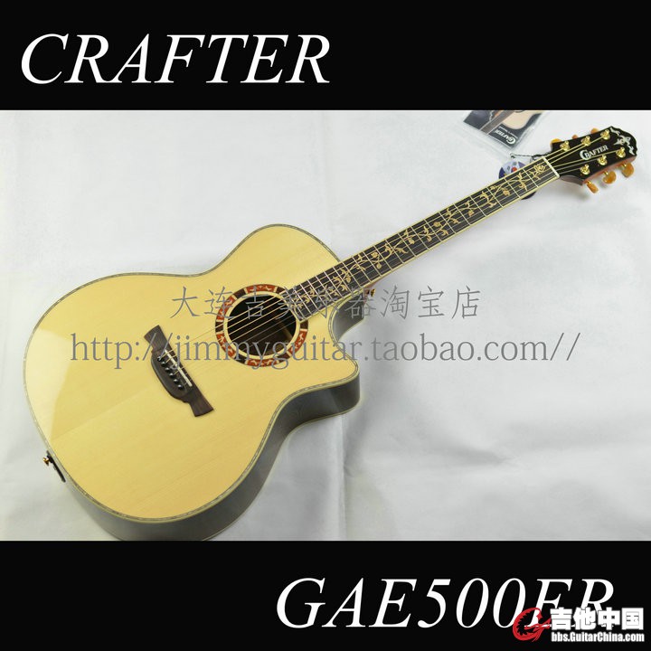 CRAFTER GAE500ER 1.JPG