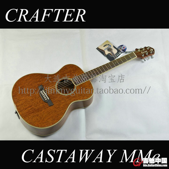 CRAFTER CASTAWAY MMe 1.JPG