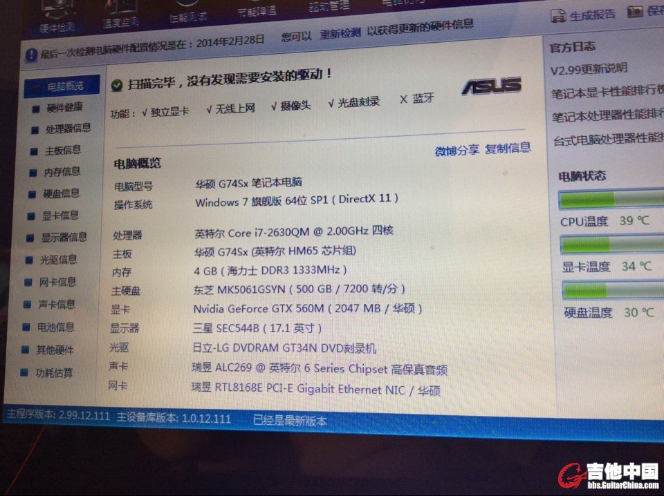 QQ图片20140228141945.jpg