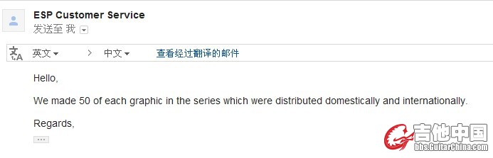LTD官方回复.jpg