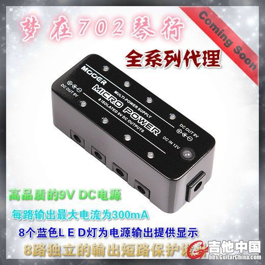 迷你电源.jpg