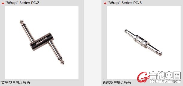 免线接头.jpg