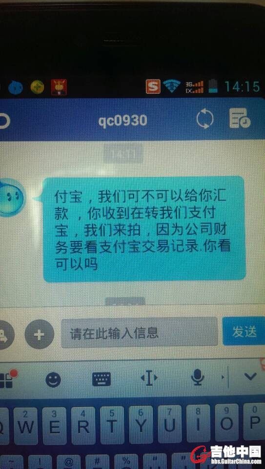 QQ图片20140307210028.jpg