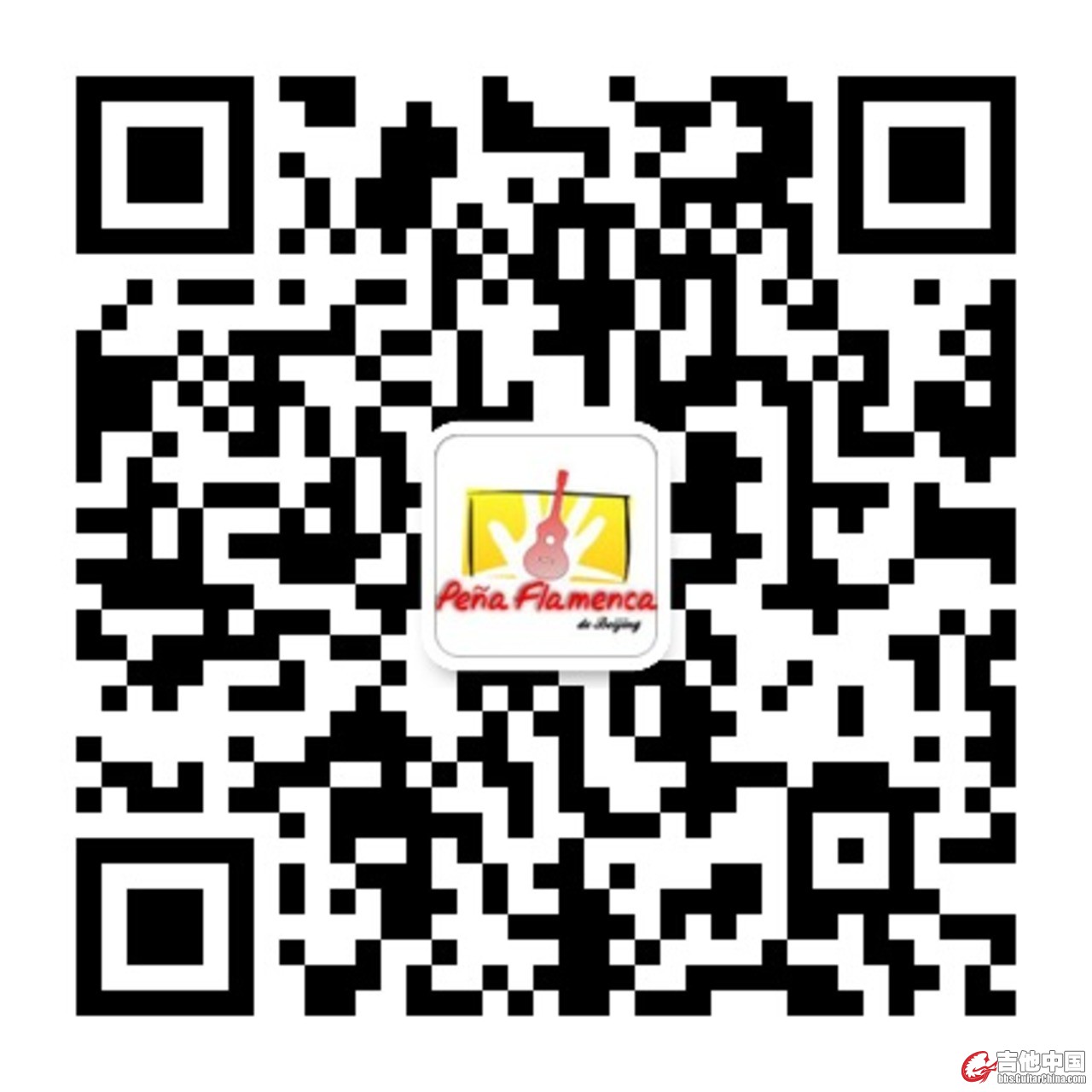 qrcode_for_gh_d56aadda57a1_1280.jpg