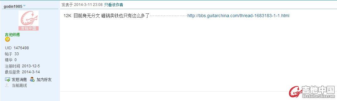 QQ截图20140314215858.jpg