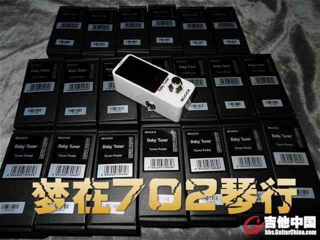 调音表.jpg