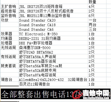 QQ截图20140310223402.jpg