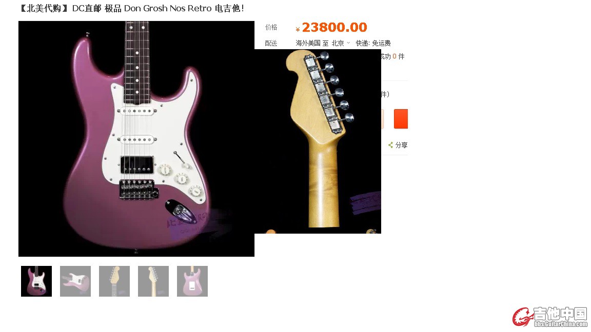 TAOBAO    DC