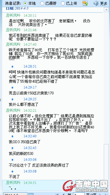 TM截图未命名4.png