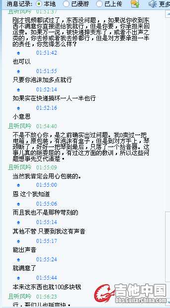 TM截图未命名.png