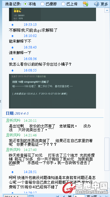 TM截图未命名3.png