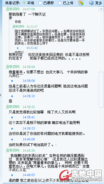 TM截图未命名1.png