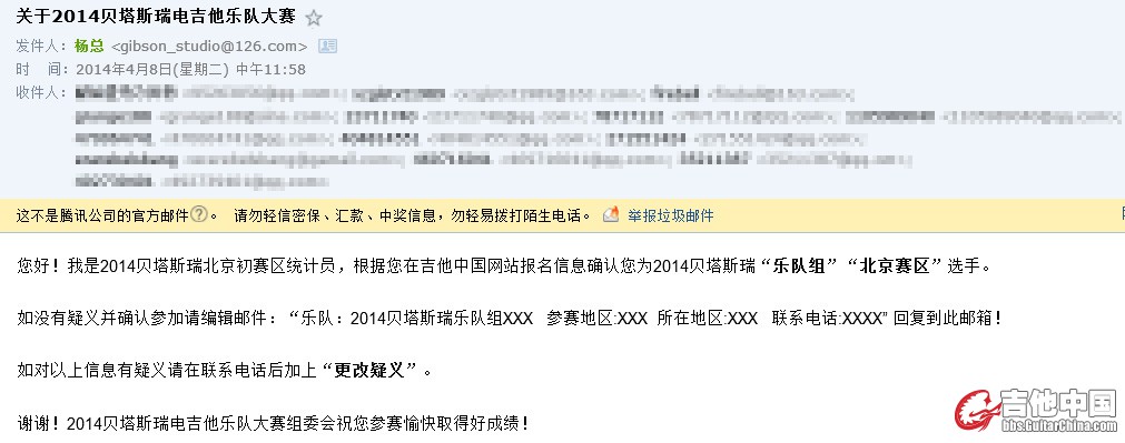 QQ截图20140408121025.jpg