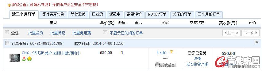 360截图20140410111741995.jpg