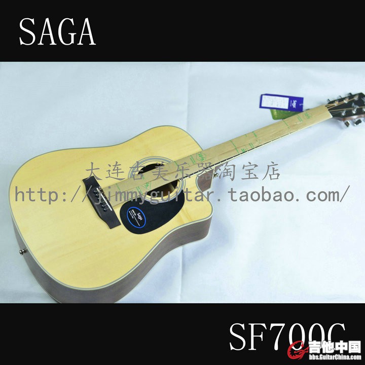 SAGA SF700C 1.JPG