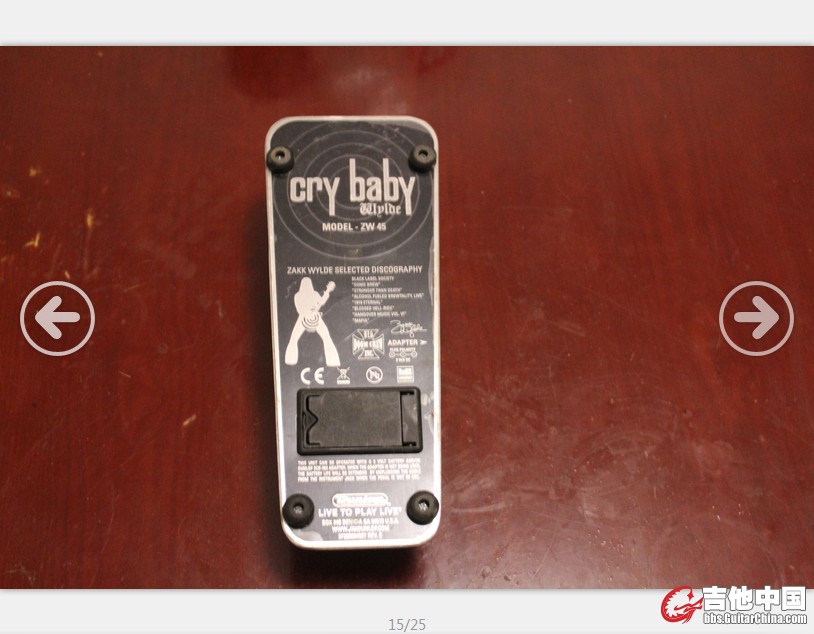 crybaby ZW45踏板