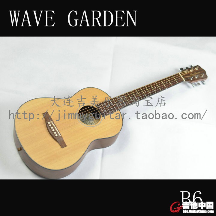 WAVE GARDEN B6 1.JPG