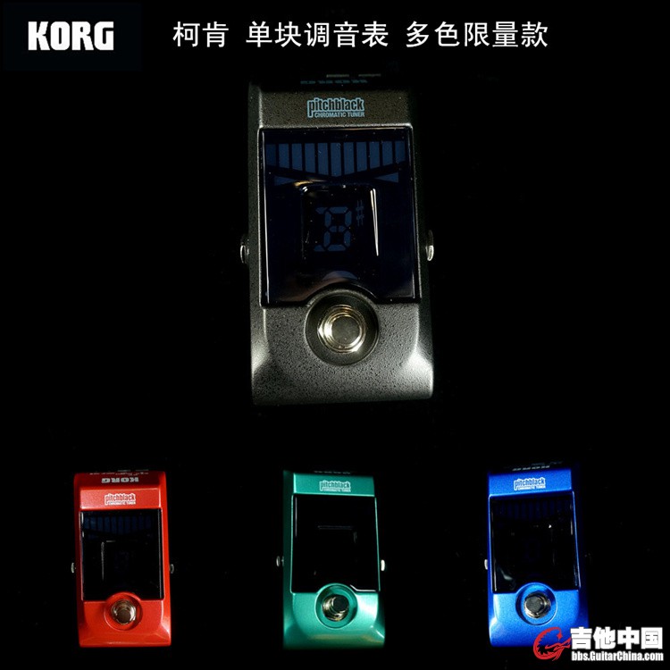 调音表总_副本_副本.jpg