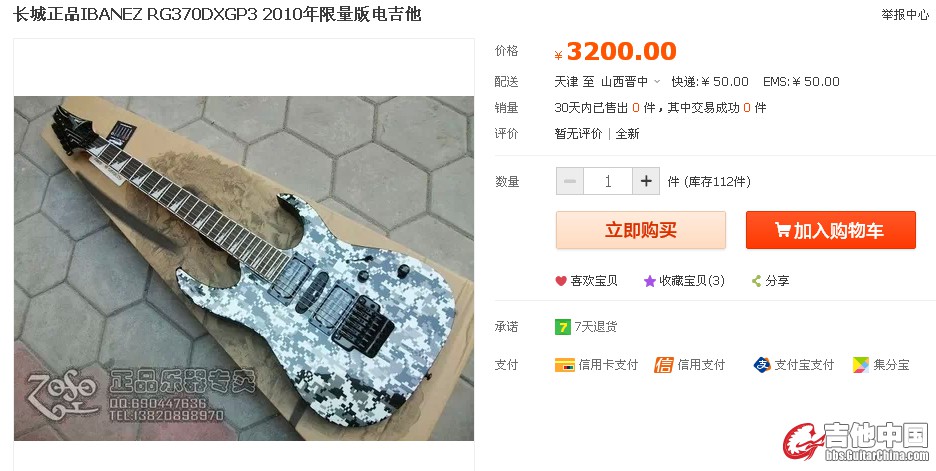 QQ截图20140422233539.jpg