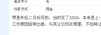 QQ截图20140422233906.jpg