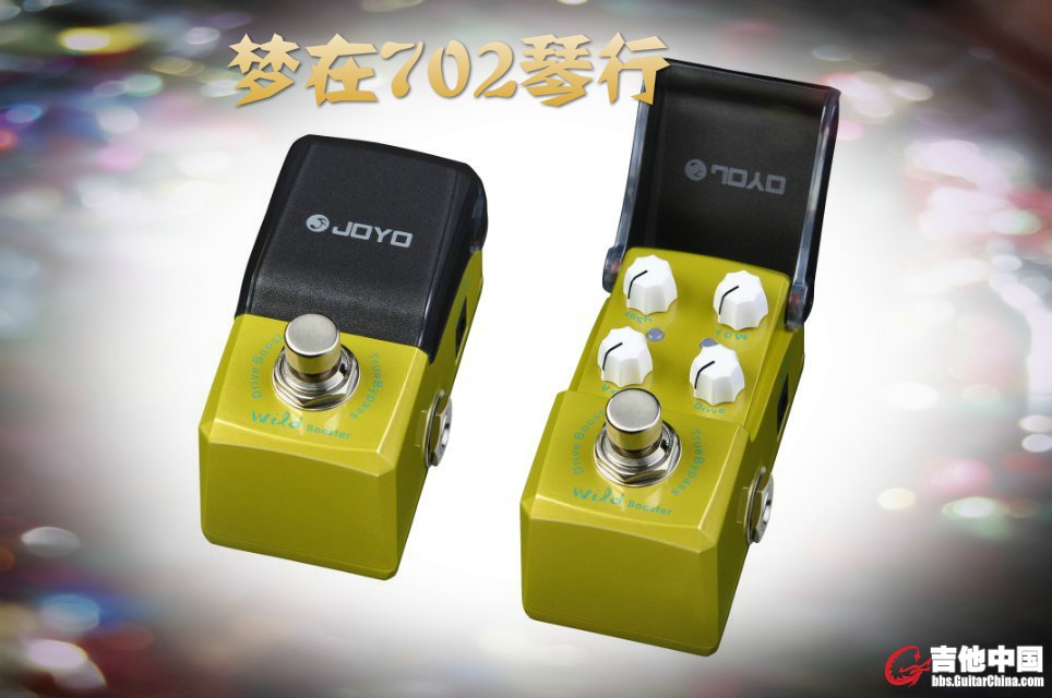 JF-302 Wild Boost（Drive Boost）_meitu_3.jpg